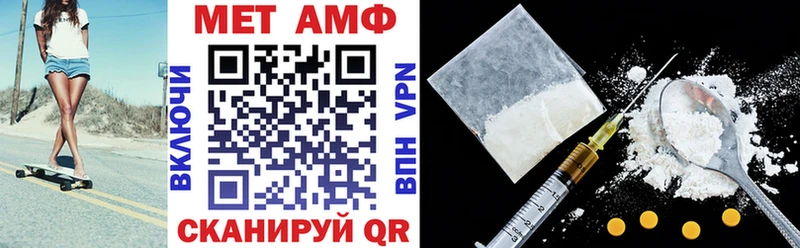 Amphetamine Premium  Юхнов 