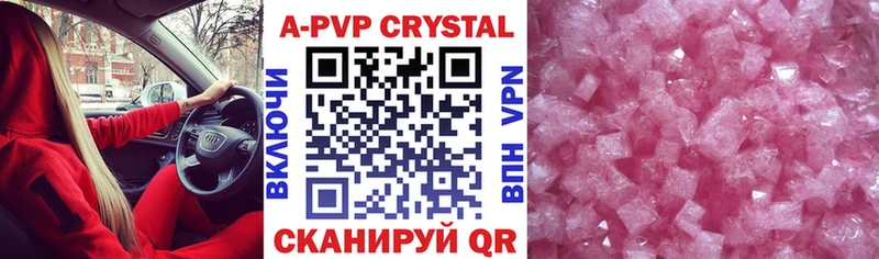 kraken онион  Юхнов  A PVP Crystall 