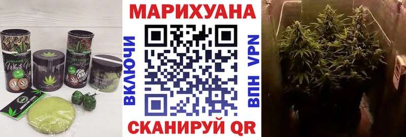 купить закладку  Юхнов  Еда ТГК конопля 