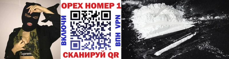 Cocaine 97%  где найти   Юхнов 