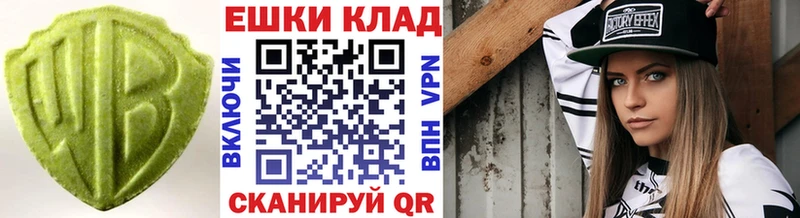 сколько стоит  Юхнов  ЭКСТАЗИ XTC 