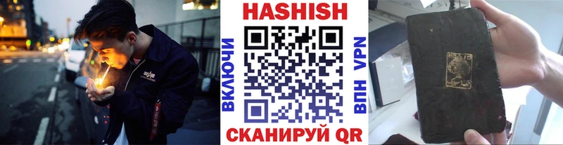 Гашиш 40% ТГК  Юхнов 