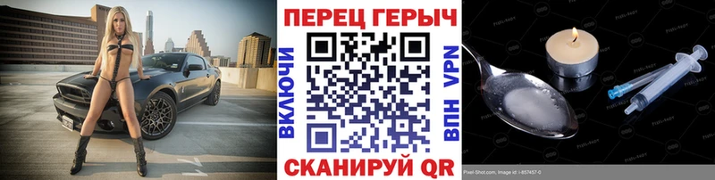 OMG маркетплейс  Юхнов  ГЕРОИН VHQ 