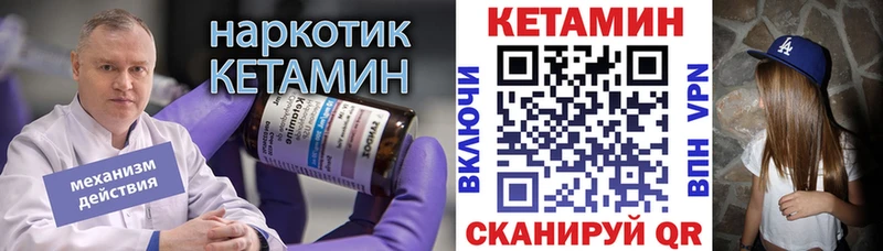 магазин продажи наркотиков  Юхнов  КЕТАМИН VHQ 