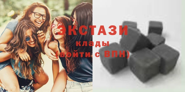мефедрон мука Михайловск