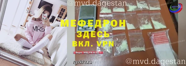 трава Михайловка