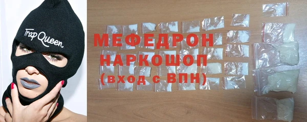 молекула духа Михайлов