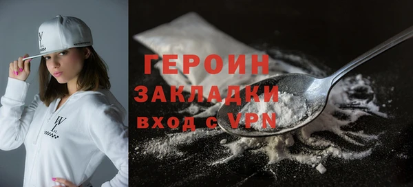 молекула духа Михайлов