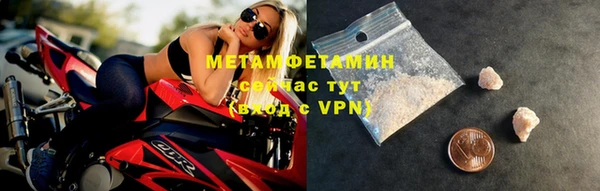 мефедрон мука Михайловск
