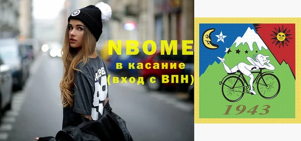 молекула духа Михайлов