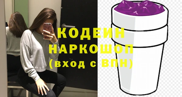 мефедрон мука Михайловск