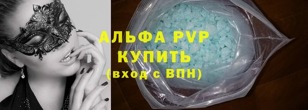 мефедрон мука Михайловск