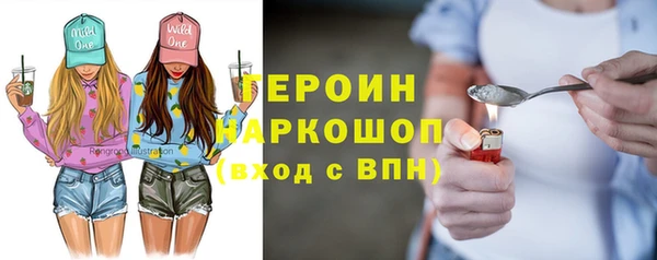трава Михайловка