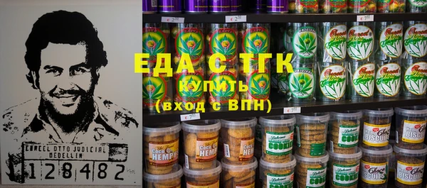 молекула духа Михайлов