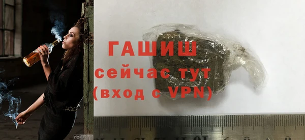мефедрон мука Михайловск