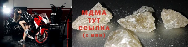 молекула духа Михайлов