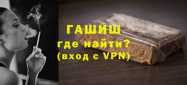 молекула духа Михайлов