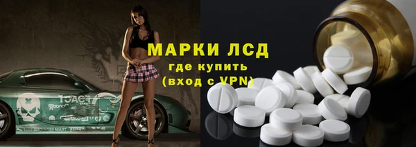 трава Михайловка
