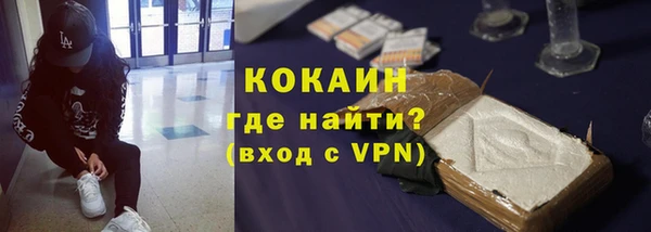 мефедрон мука Михайловск