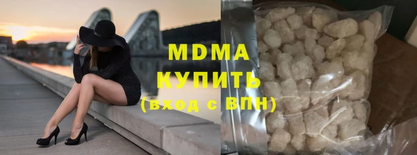 трава Михайловка