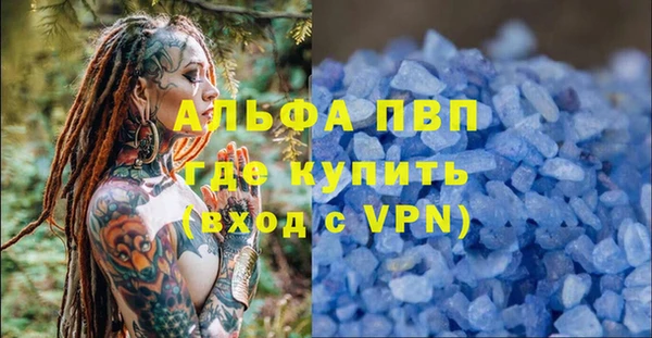 мефедрон мука Михайловск