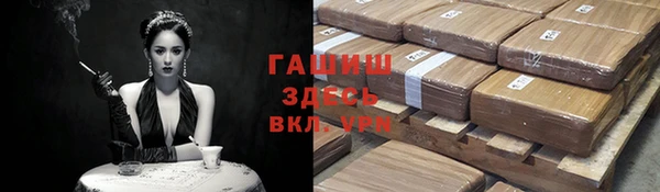 молекула духа Михайлов