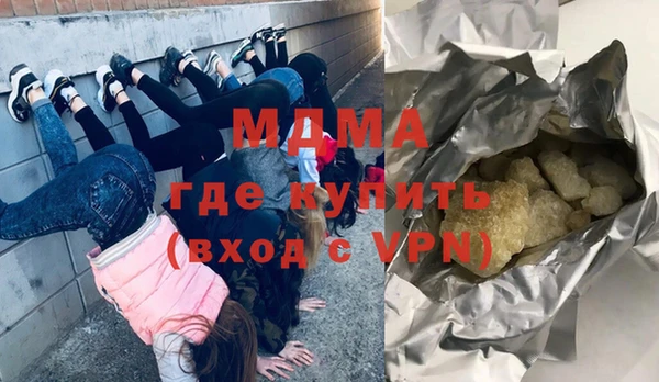 молекула духа Михайлов