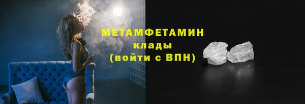 мефедрон мука Михайловск