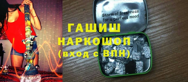 мефедрон мука Михайловск
