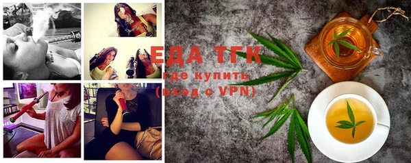 молекула духа Михайлов
