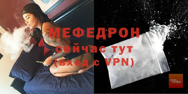 мефедрон мука Михайловск