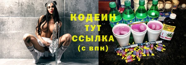мефедрон мука Михайловск
