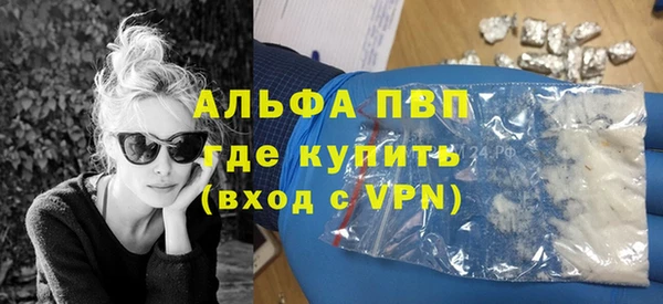 трава Михайловка