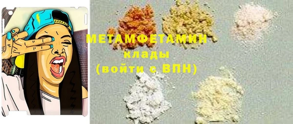 трава Михайловка