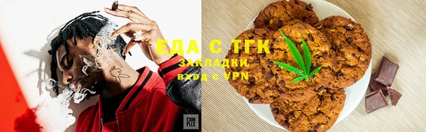 трава Михайловка
