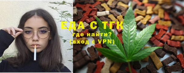 трава Михайловка