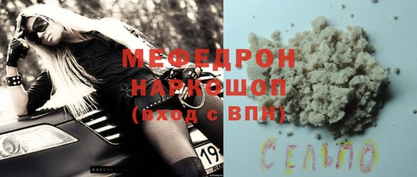мефедрон мука Михайловск