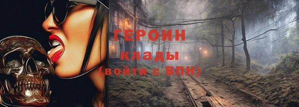 мефедрон мука Михайловск