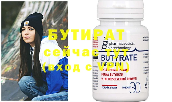 молекула духа Михайлов