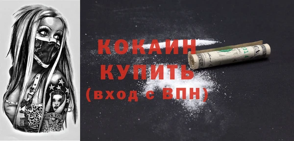 мефедрон мука Михайловск