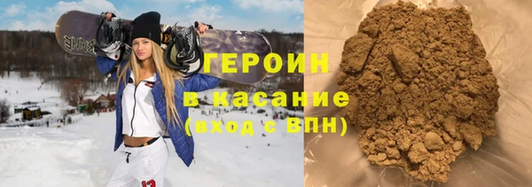 мефедрон мука Михайловск