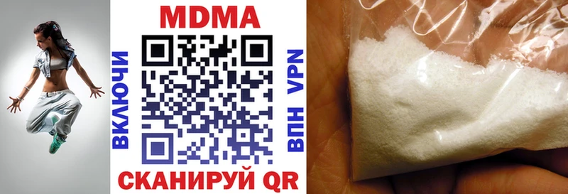MDMA VHQ  Юхнов 