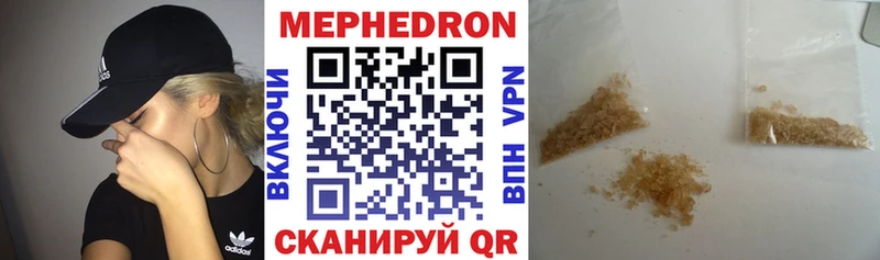 МЯУ-МЯУ 4 MMC  Юхнов 