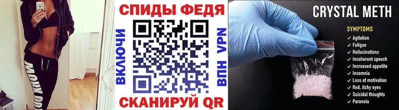 МЕТАМФЕТАМИН винт  даркнет сайт  Юхнов 