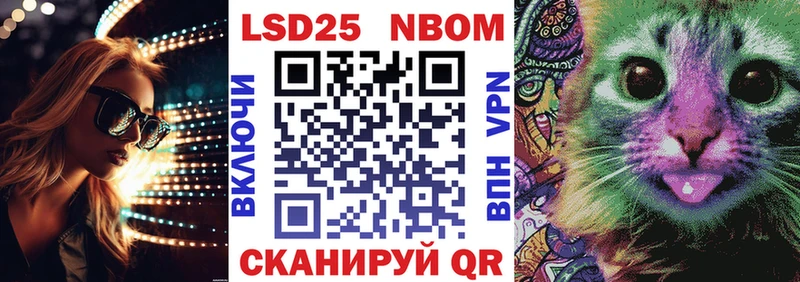 Марки NBOMe 1,5мг  кракен сайт  Юхнов 