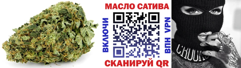 купить  сайты  Юхнов  ТГК жижа 